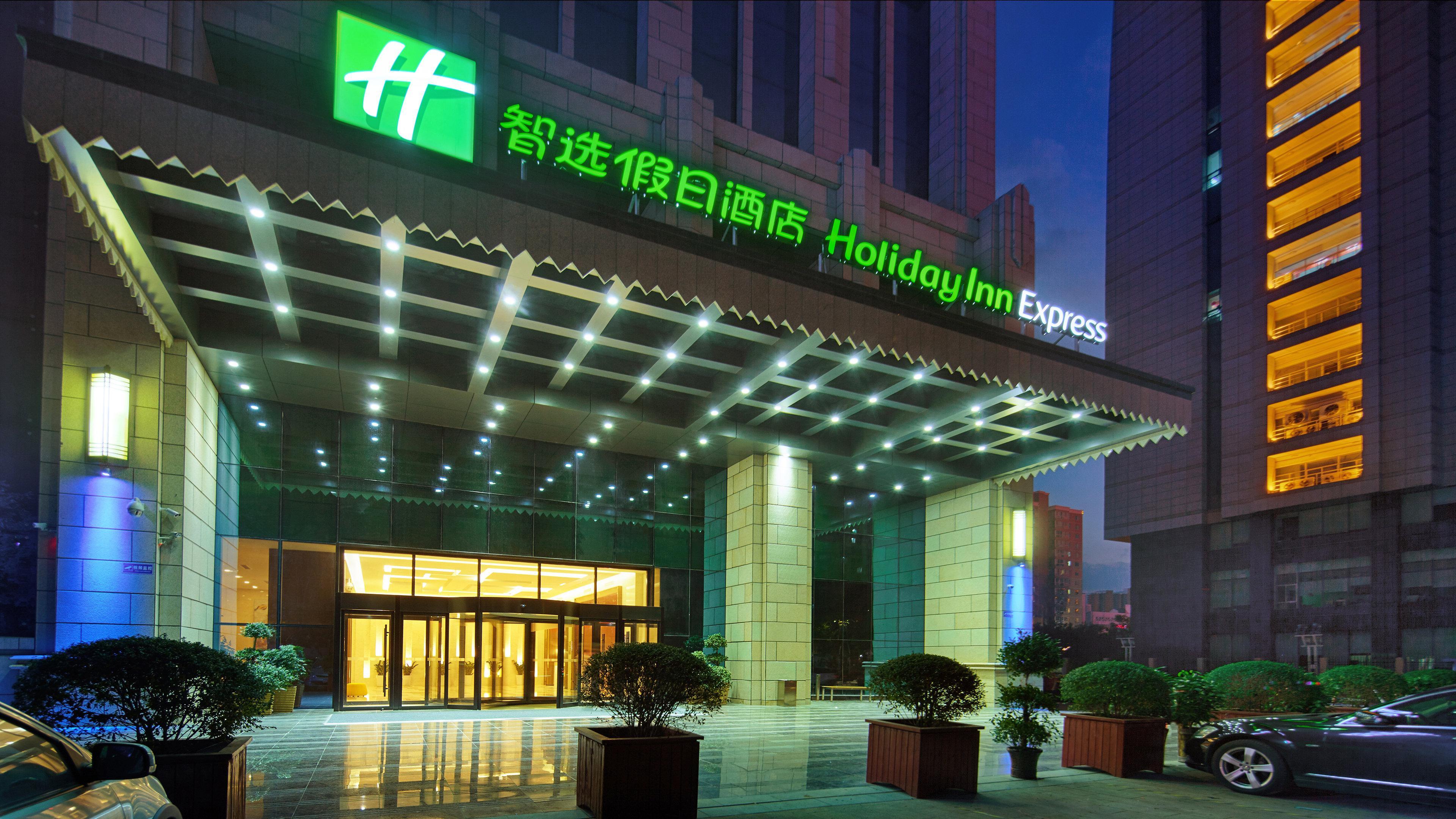 Holiday Inn Express Baoji City Centre By Ihg Exteriör bild